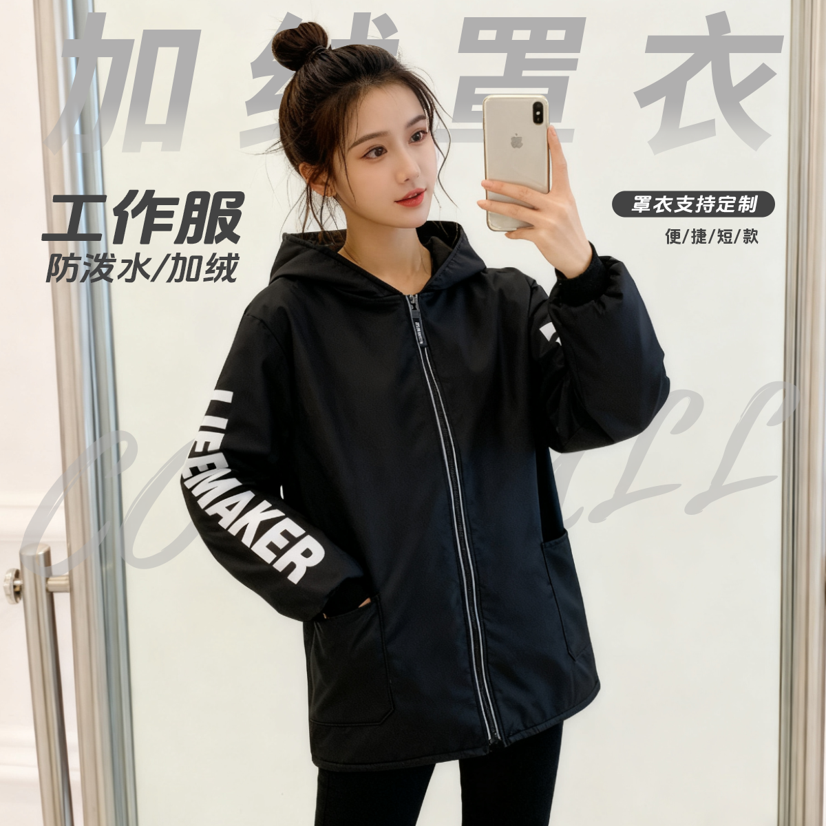 小个子加绒长袖罩衣防脏冬款保暖时尚定制女家用围裙防泼水男外套,家庭/个人清洁工具,围裙,淘宝优惠券,粉丝福利购,淘宝优惠卷