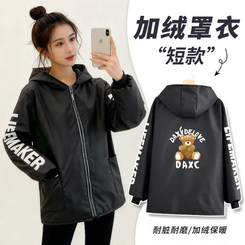 新款时尚卡通围裙加绒加厚工作服