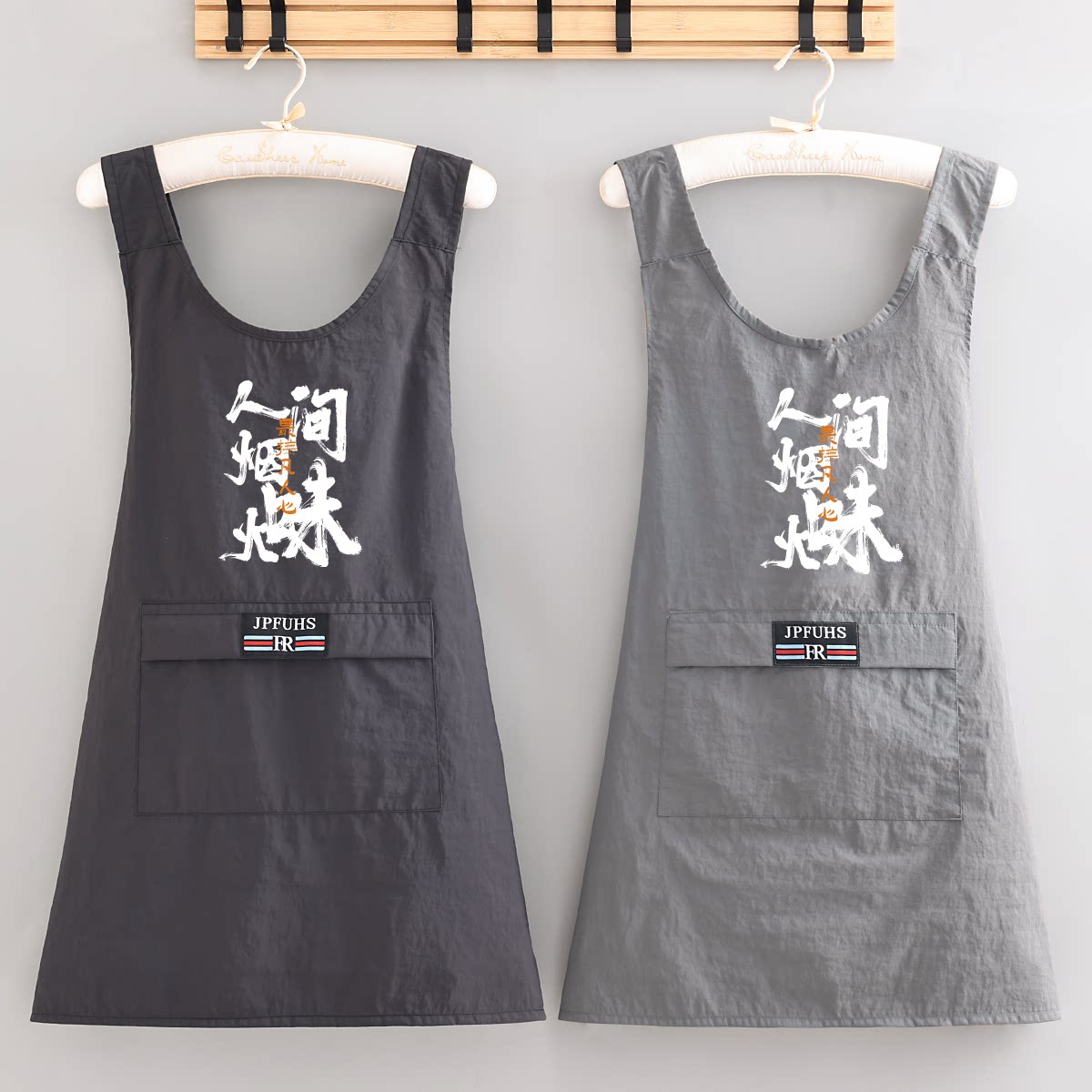 围腰无袖防水耐穿成人舒适围裙简约质感厨房做饭罩衣防油污工作服