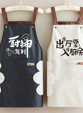 可擦手防水围裙家用厨房简约防油围腰时尚定制logo工作服男女无袖