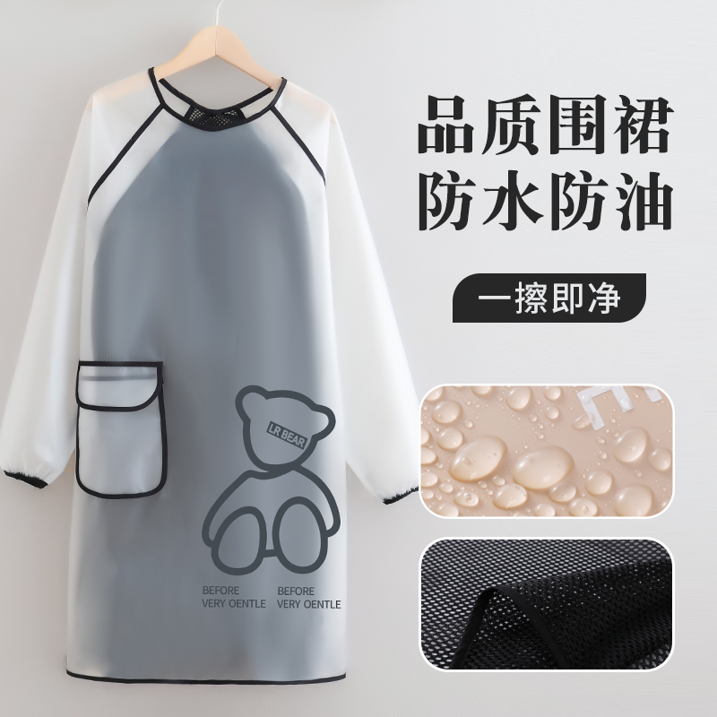免洗柔软TPU一擦净防水防油围裙