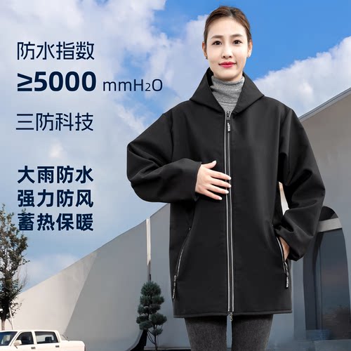 家用户外加绒保暖防水罩衣可定制