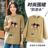 爆款 舒适透气长袖 围裙家用厨房做饭定制印字卡通工作服上班罩衣