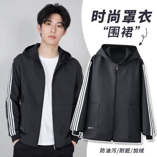 短款加绒罩衣工作服防水定制