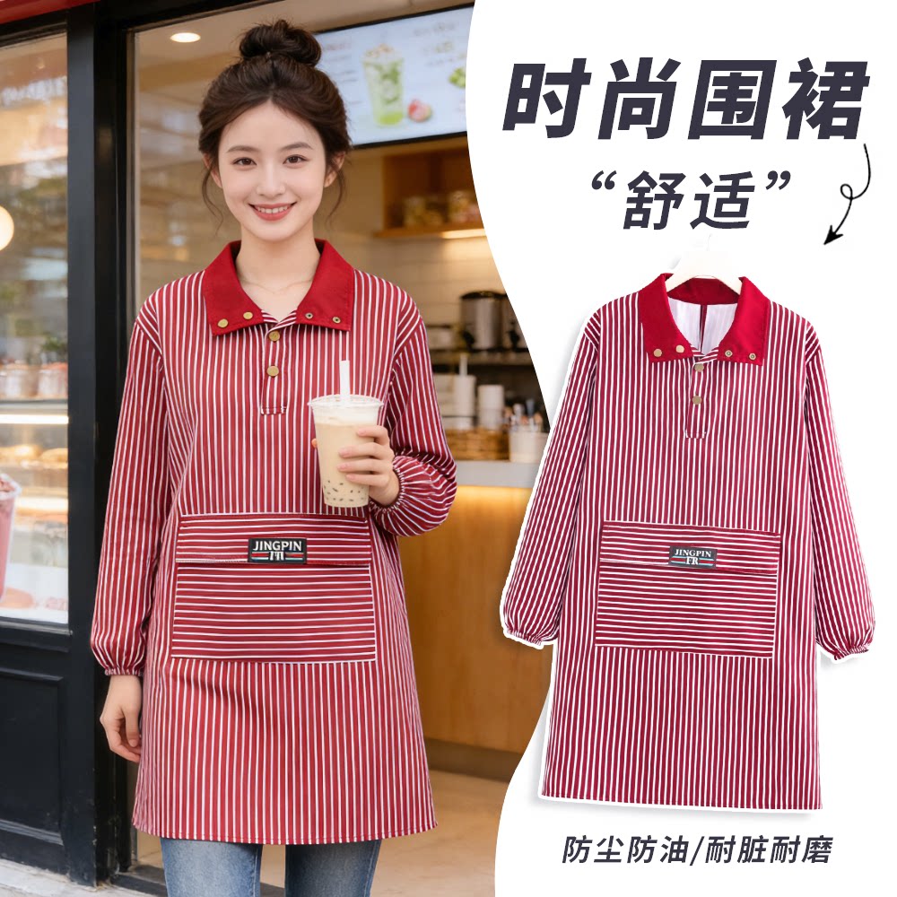 新款长袖防泼水围裙家用厨房做饭耐脏耐磨上班罩衣防污透气工作服