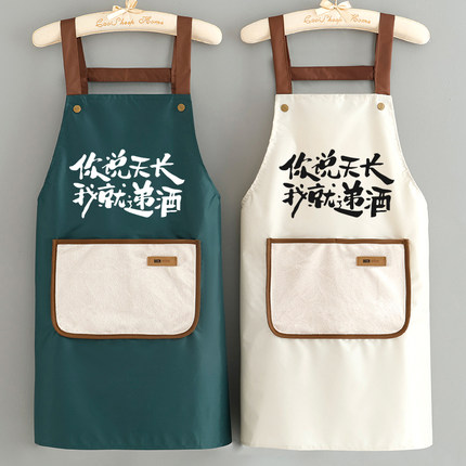 背带新款定制围裙家用做饭餐饮店商用印字logo工作服防水防油成人