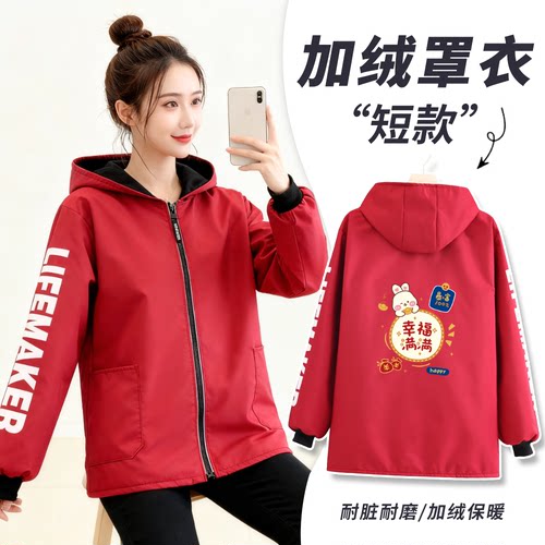 25年新款时尚防水防油罩衣保暖