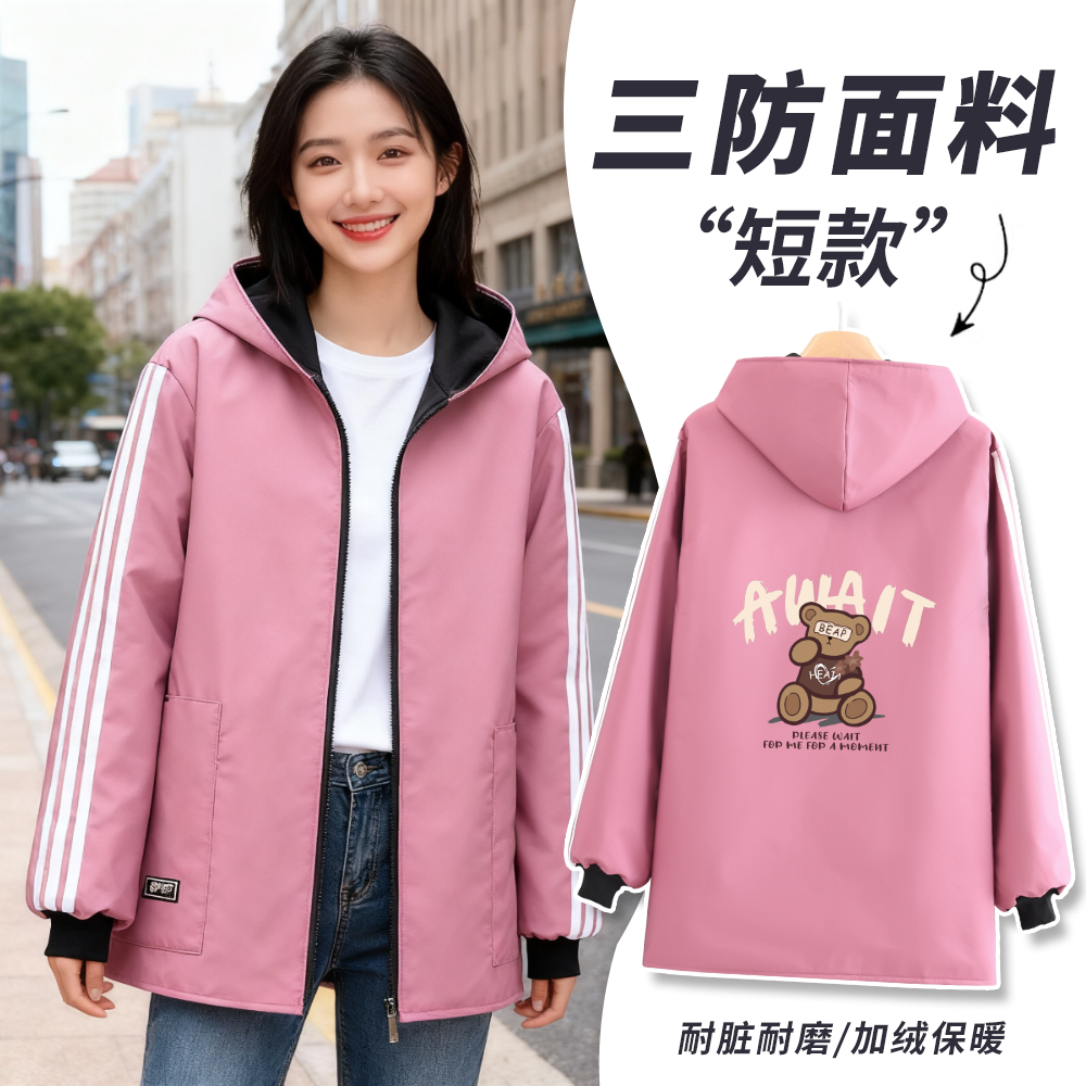 加绒耐穿防污家用或工作服