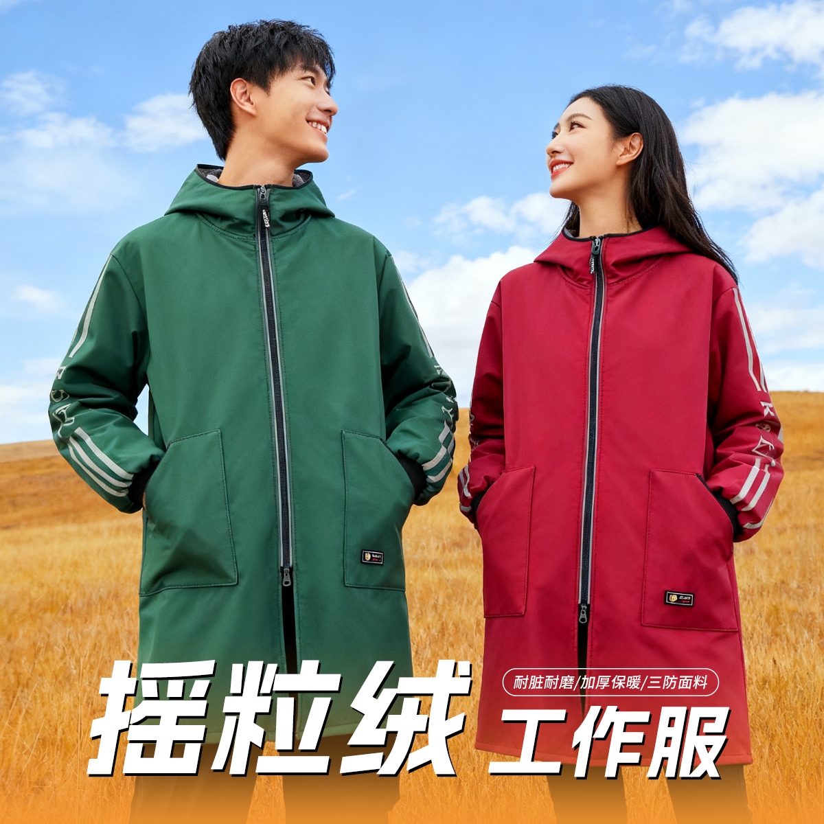 长袖保暖罩衣成人御寒抗风围裙