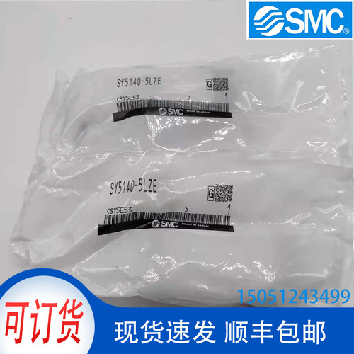 smc电磁阀全新原装现货销售