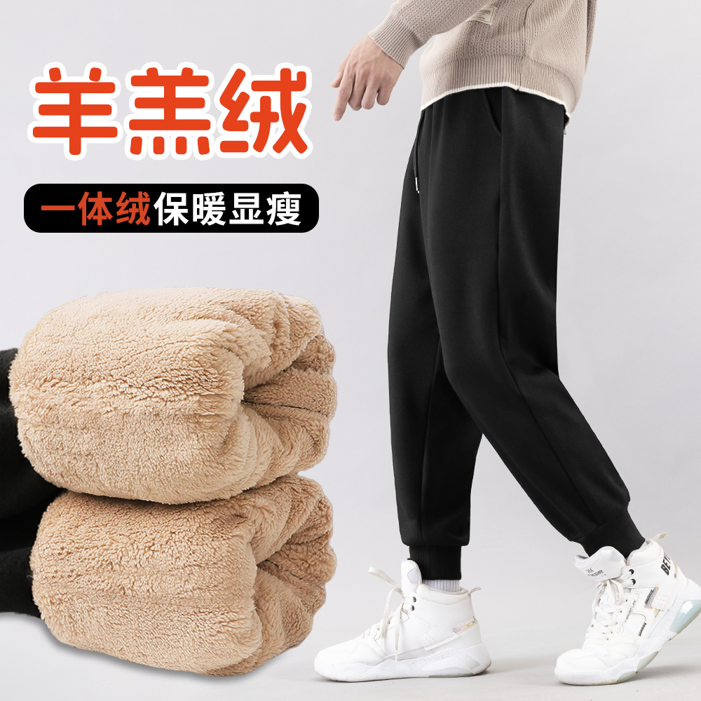 东北过冬特厚羊羔绒男裤