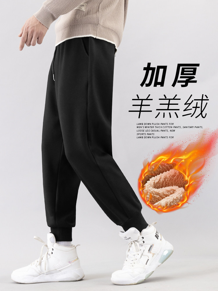 采购产品羔羊天鹅绒羊毛衬里加厚裤子，男人的冬天，男人的棉裤子,男装,卫裤,淘宝优惠券,粉丝福利购,淘宝优惠卷