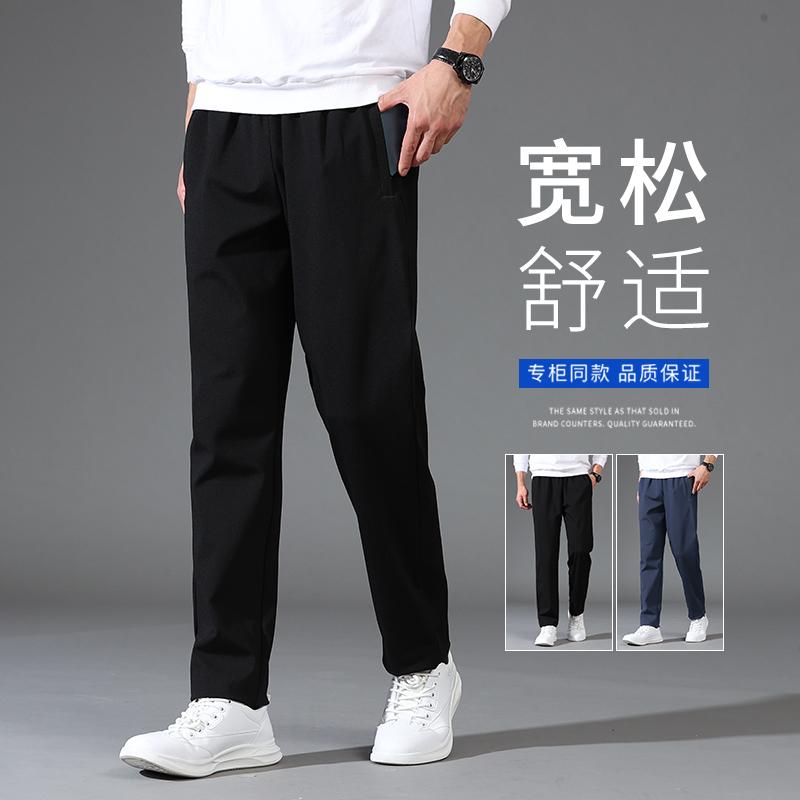 男士秋季2025春秋款直筒休闲裤