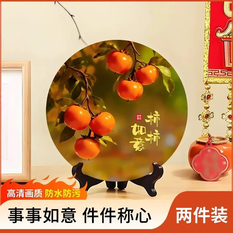 6个柿子新款加厚柿柿如意摆件新中式现代装饰画办公室玄关摆台