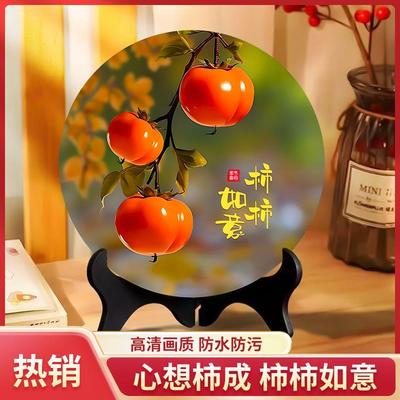 【加厚款】柿柿如意摆件现代装饰画办公室桌面玄关酒柜摆台送佳礼