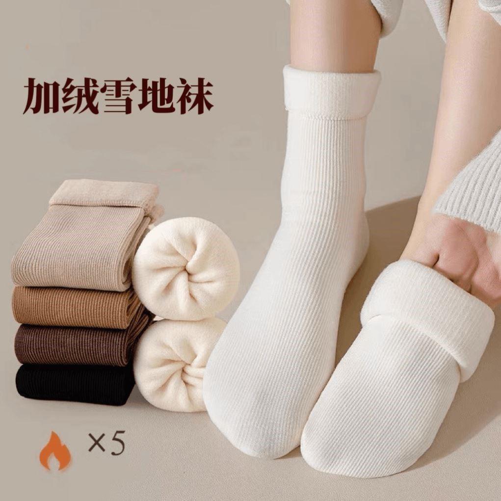 雪地袜秋冬款加绒加厚保暖袜冬季保暖条纹中筒袜睡眠地板袜子