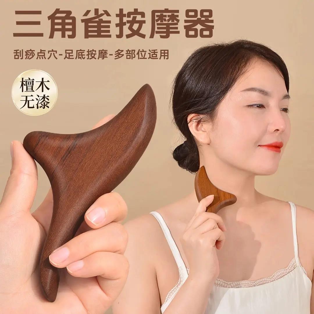 天然金丝檀木三角雀按摩器足疗点穴棒实木质经络棒身体颈椎按摩棒