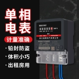 Lanteng Home Home аренда дома однофазная 220В электрическая гонга с высокой однофазной электронными электрическими электрическими электрическими электрическими электрическими электрическими ведьмами