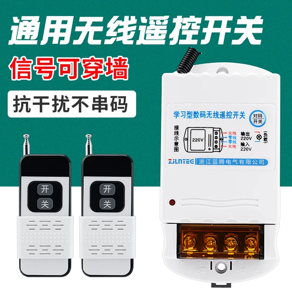 Товары от zjlnteg电工旗舰店