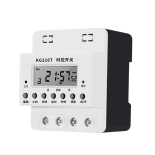 大功率时控开关220V增氧机路灯广告牌定时开关全自动循环定时器