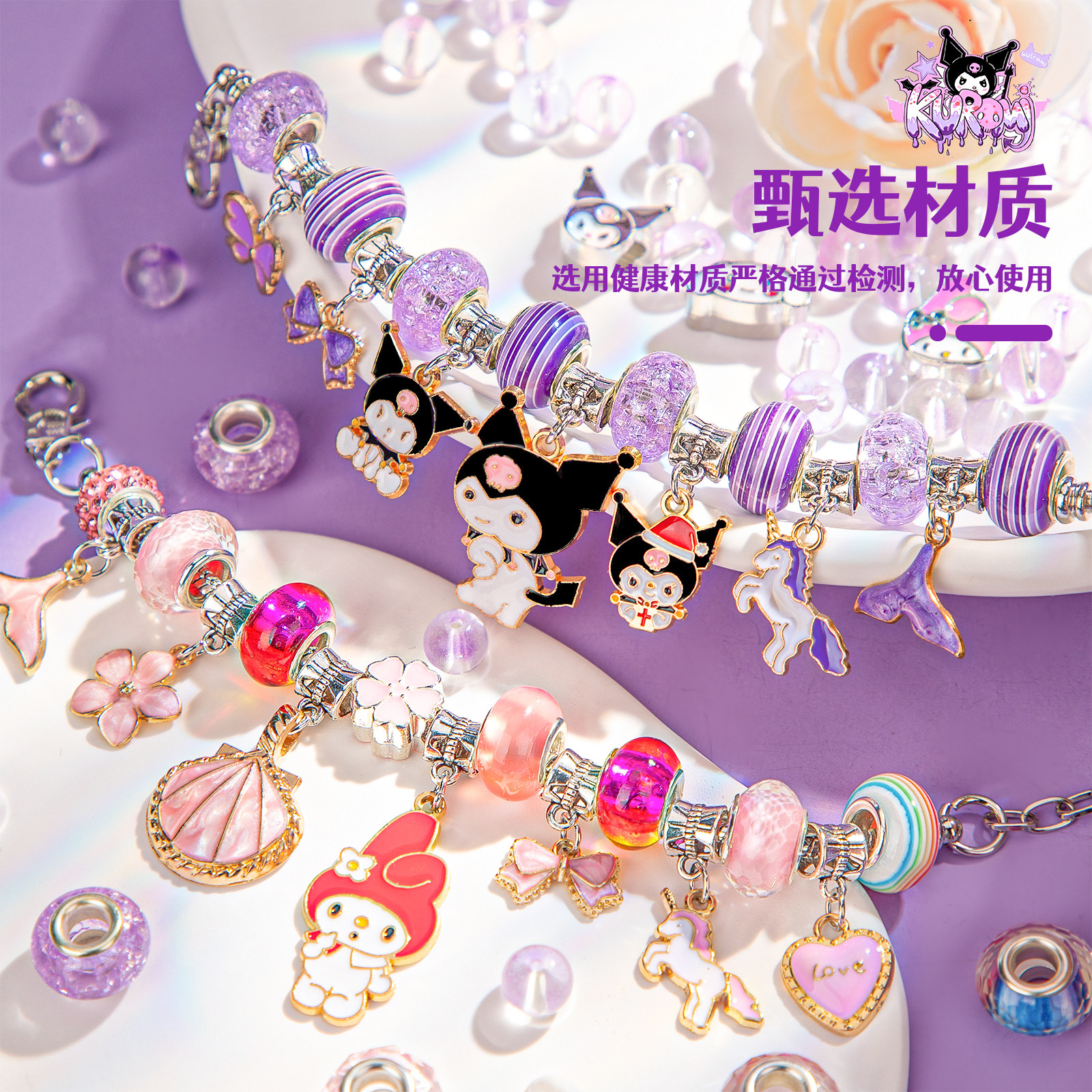 여아 생일 선물 어린이 여아 쿠로미 장난감 10세 이상 8-12세 소 6명 여아 13명 쥬얼리