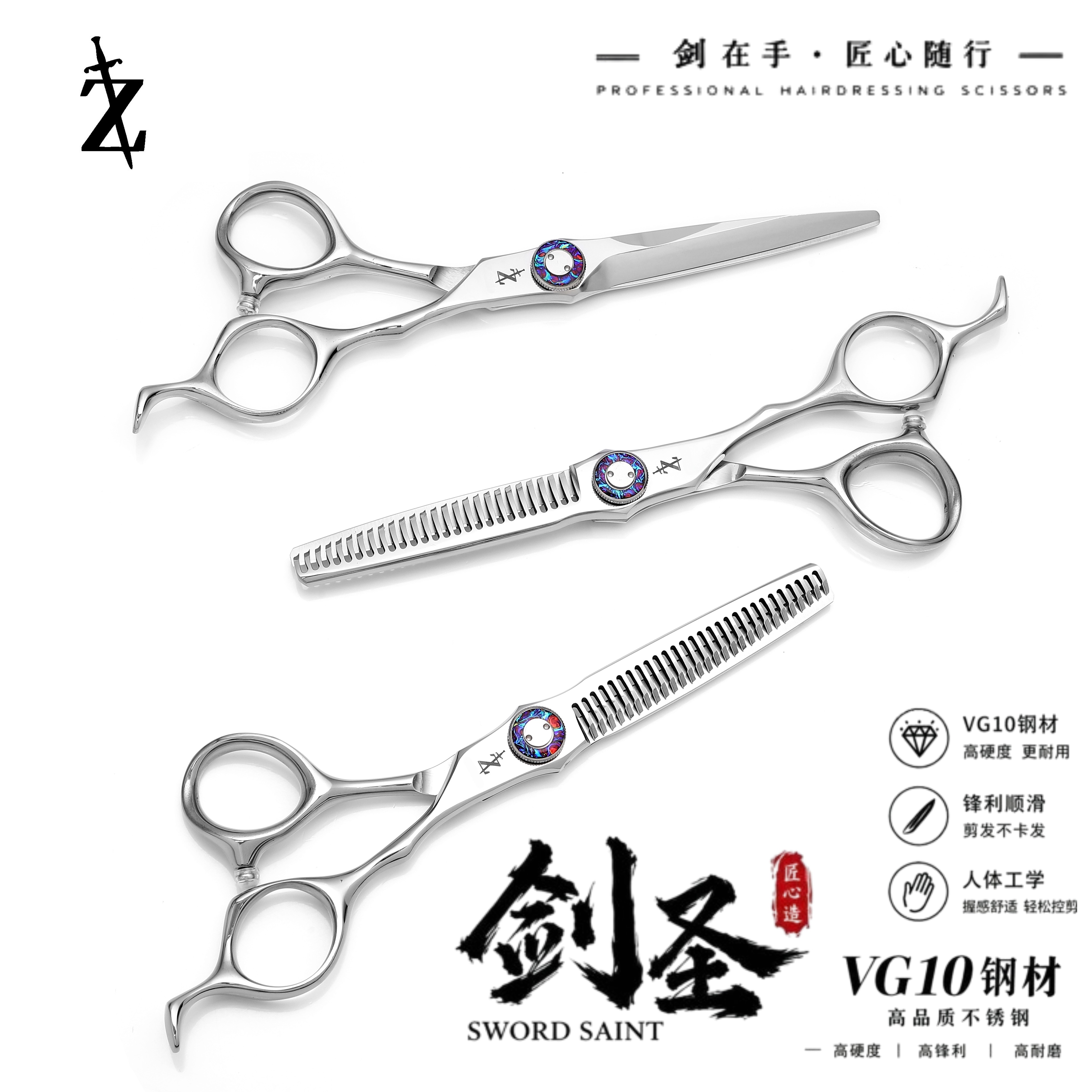 日本先锋大武士美发剪发剪刀发型师专用理发平剪无痕打薄牙剪