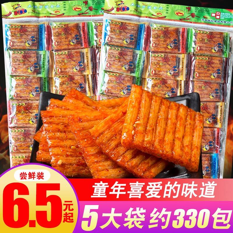 嘴巴香辣条小辣片80后怀旧零食小时候的麻辣小包装儿时大刀肉零食