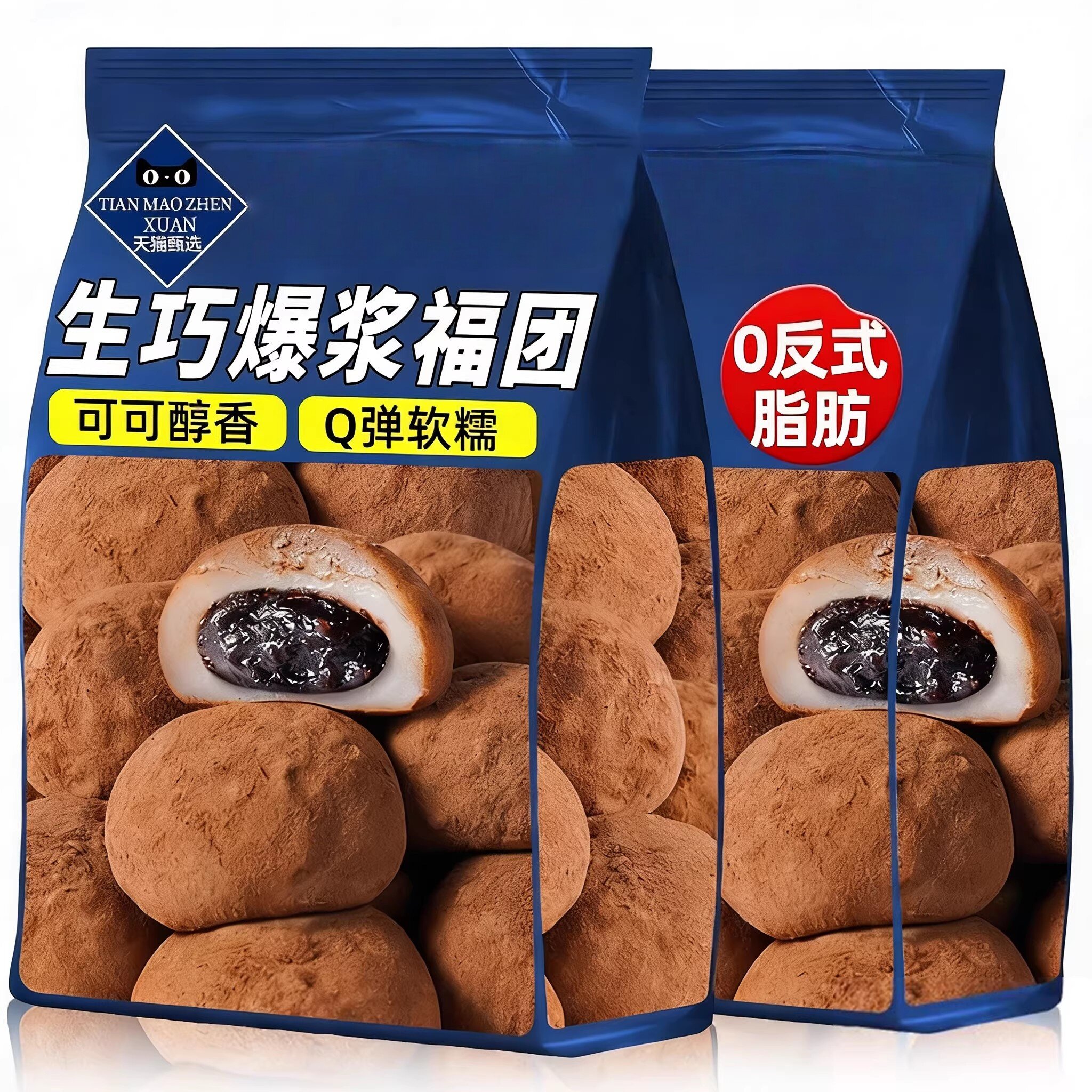 山姆达和风生巧福团巧克力大福麻薯雪媚娘必买零食超市官方旗舰店