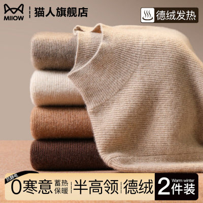 德绒打底衫女2025秋冬新