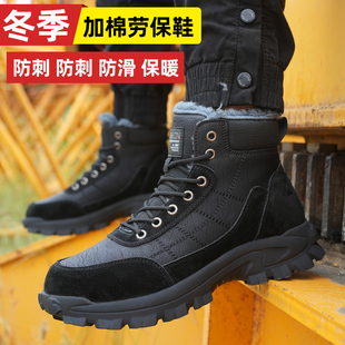 软底 加厚棉钢包头防砸防刺安全靴保暖透气工作鞋 高帮劳保鞋 男冬季