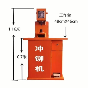 电动铆钉机铆布机冲铆接机汽修汽车工具 逸达气动刹车片立式