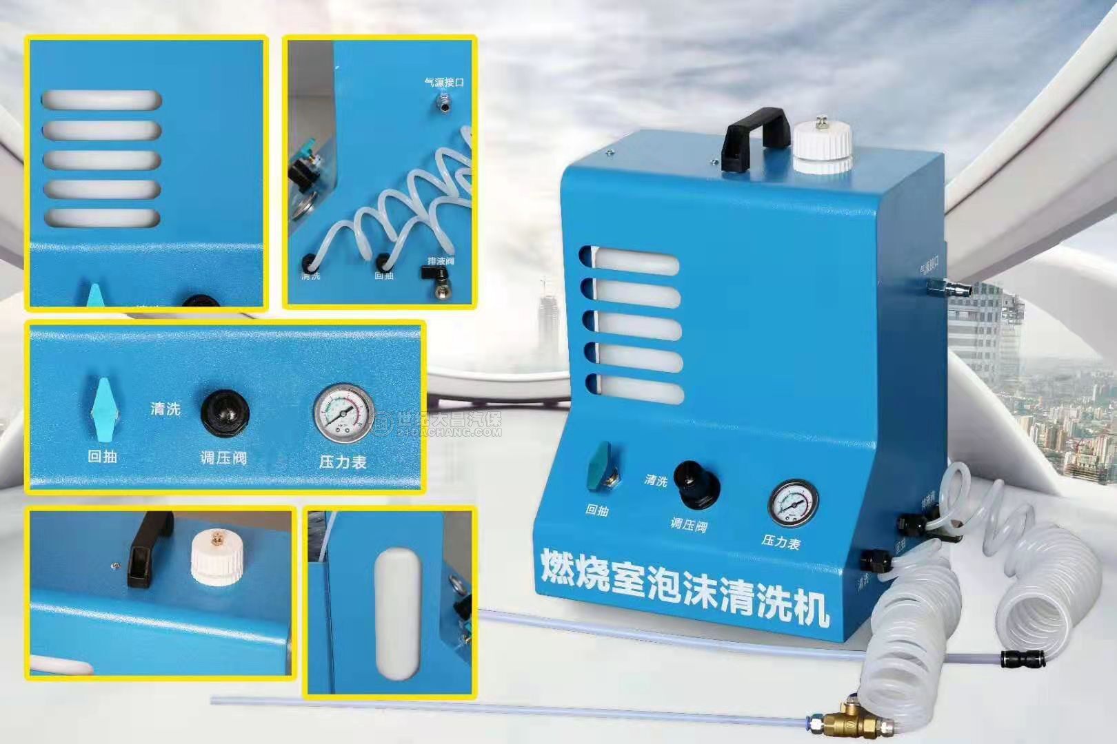 汽车发动机气缸燃烧室泡沫积碳清洗剂机活塞缸内设备强力除碳机器