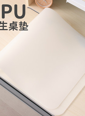 梓萌高端tpu书桌儿童上的课桌垫