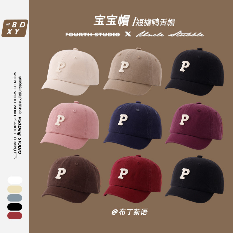 布丁新语鸭舌帽遮阳帽图片