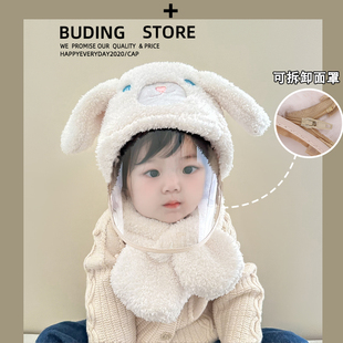 儿童帽子秋冬季长耳朵护耳帽男女童可爱百搭面罩婴幼儿围巾一体帽