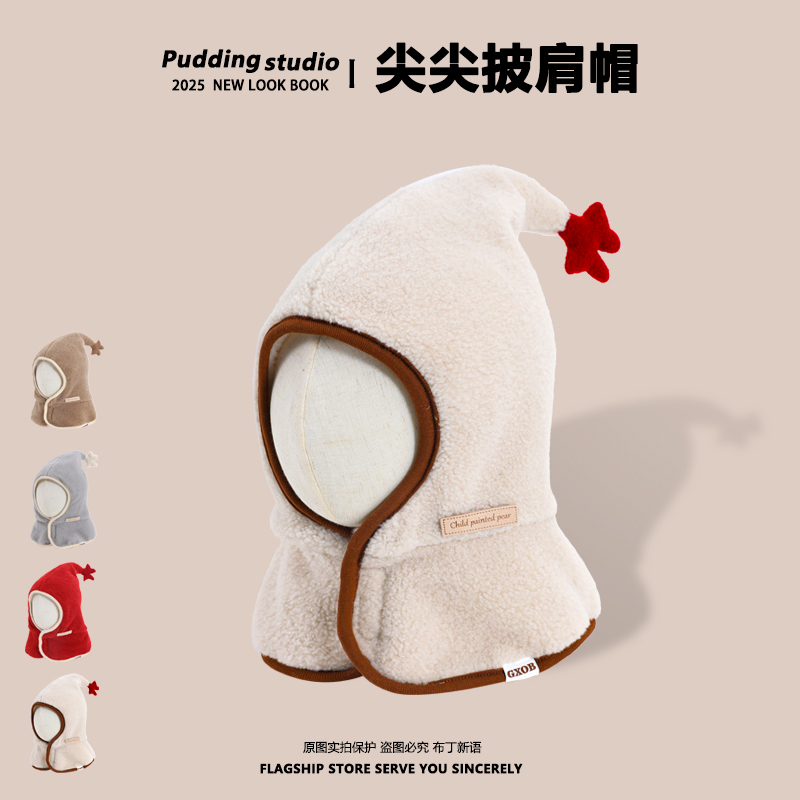 布丁新语套头帽防风护耳帽