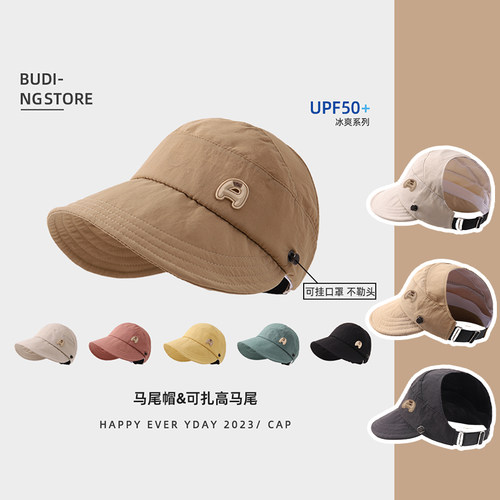 夏季儿童帽子布丁新语遮阳帽