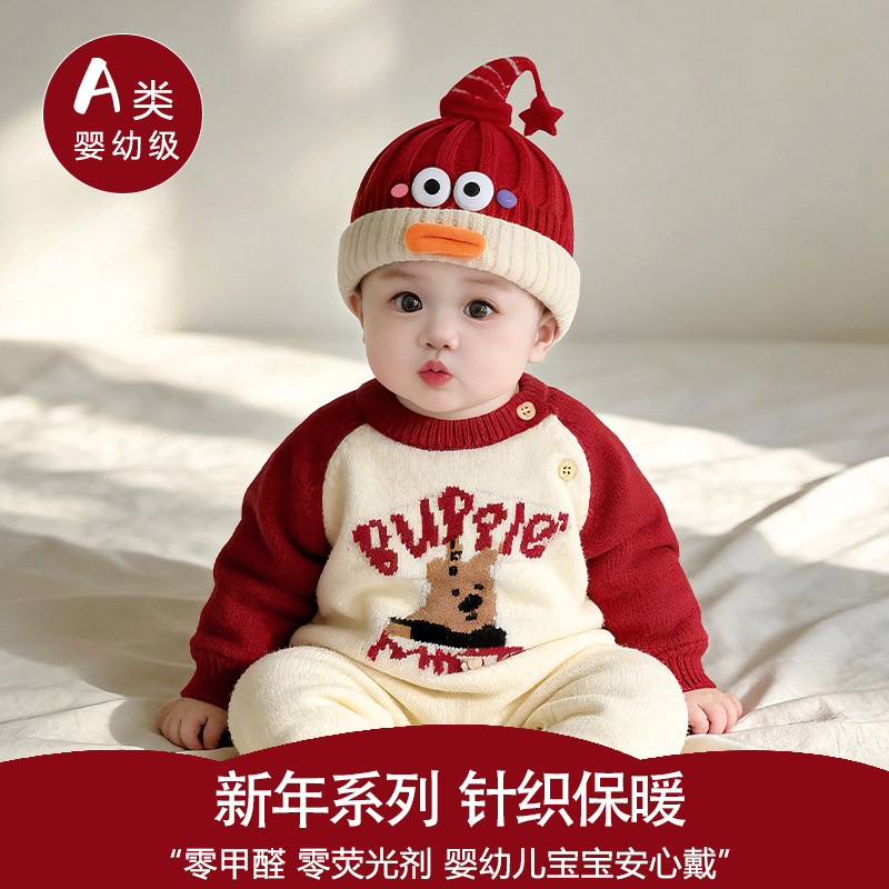 婴儿帽子男女童防风保暖套头帽秋冬季加厚针织帽子宝宝可爱毛线帽,童装/婴儿装/亲子装,帽子,淘宝优惠券,粉丝福利购,淘宝优惠卷