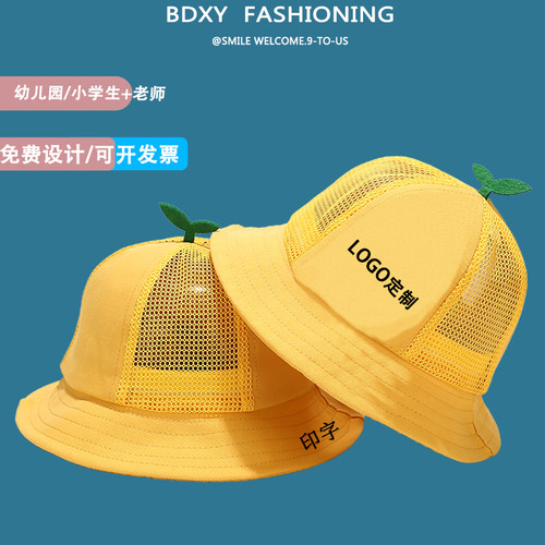 儿童防晒帽薄款网眼定制小黄帽