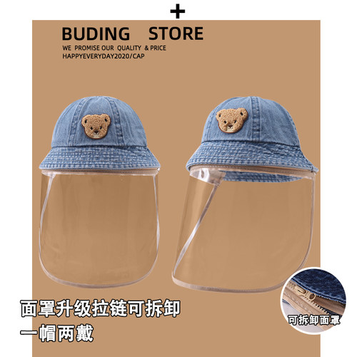 婴儿帽子儿童秋冬季防护面罩盆帽