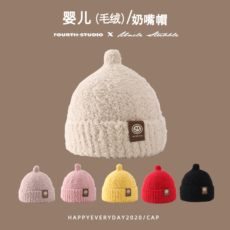 布丁新语摇粒绒奶嘴毛护耳毛线帽