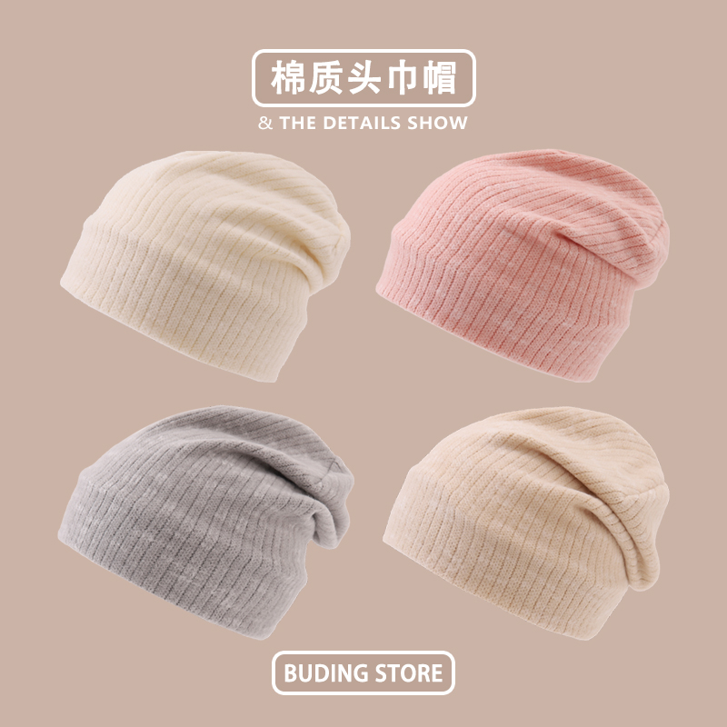 布丁新语套头帽潮流百搭堆堆帽