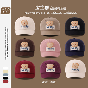 宝宝帽子春秋款鸭舌帽短檐防晒帽婴幼儿遮阳帽夏天男女童棒球帽子