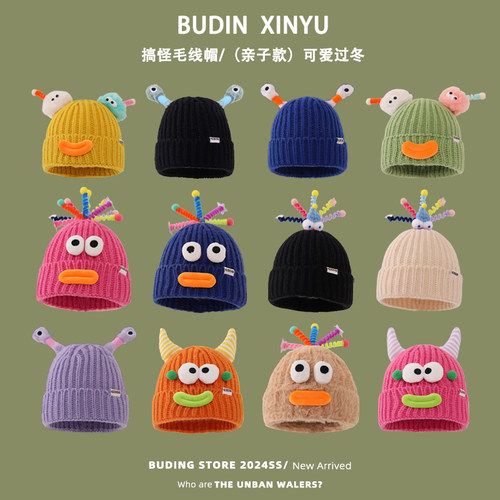布丁新语毛线帽搞怪百搭套头帽