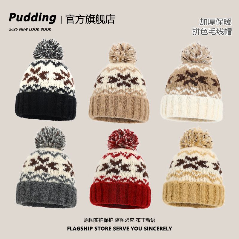 儿童帽子秋冬款加厚防寒保暖套头帽男女童防风护耳帽宝宝毛线帽子,童装/婴儿装/亲子装,帽子,淘宝优惠券,粉丝福利购,淘宝优惠卷