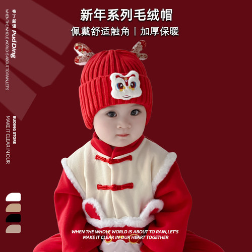 布丁新语毛线帽防风保暖护耳帽
