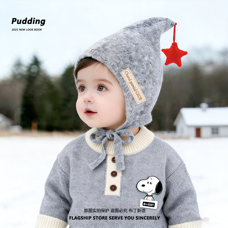 宝宝帽子男女童防风面罩护耳帽秋冬季加厚防寒保暖儿童帽子毛绒帽,童装/婴儿装/亲子装,帽子,淘宝优惠券,粉丝福利购,淘宝优惠卷