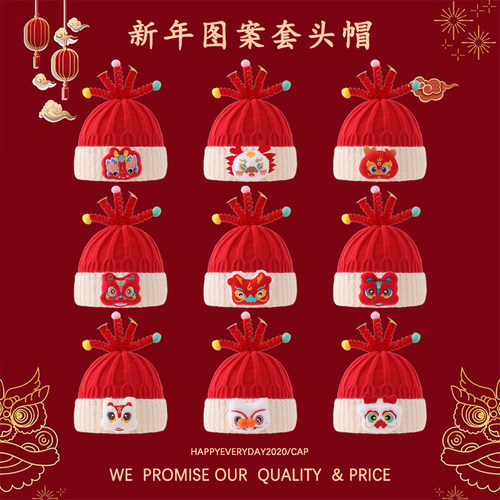 儿童帽子宝宝鹿角护耳喜庆套头帽