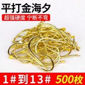 正品 细条日本筏钓海夕溪流有无倒刺鲤鱼鲫鱼钩垂钓 金海夕进口散装