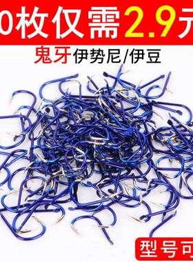 鬼牙鱼钩散装正品进口伊势尼新关东有倒刺伊豆歪嘴鲫鱼鱼钓鱼钩子